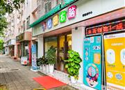 特发小区-基础设施