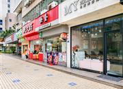 侨福大厦-基础设施