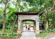 御花园-基础设施