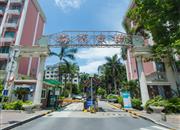 宝安海滨城广场-大门