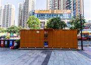 远洋新干线(晶钻广场)-基础设施