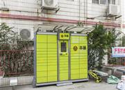 东湖大厦-基础设施