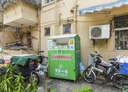 湖滨新村-基础设施