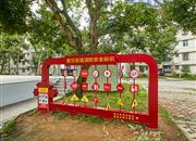 怡景花园-基础设施