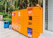 怡园大厦-基础设施