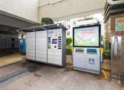 仙湖枫景家园-基础设施