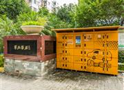 华府馨居-基础设施