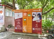 旭飞花园-基础设施