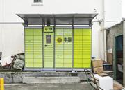 怡都大厦-基础设施