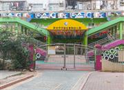 紫荆花园-基础设施