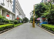 启兴生活区（八克拉）-大门