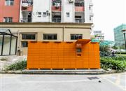 启兴生活区（八克拉）-环境绿化