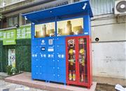 鹏盛年华-基础设施