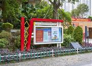 潜龙曼海宁（北区）-基础设施