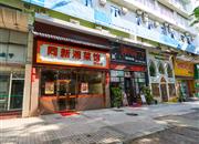 体委宿舍-基础设施