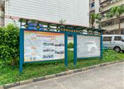 比华利山庄-基础设施