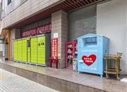 云峰花园-基础设施