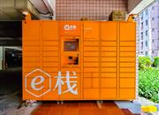 紫荆苑-基础设施