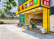 锦文阁-基础设施