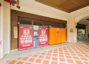 心海伽蓝-基础设施