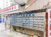 南贸中心-基础设施