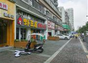 欣荣苑-基础设施