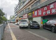 欣荣苑-基础设施