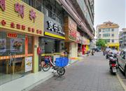 富华花园-基础设施