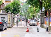 化工大院（5栋）-大门