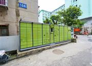 红岗花园公寓-基础设施