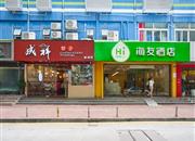 熙龙大厦-基础设施