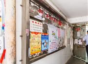 荔芳村-基础设施