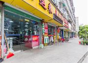 中兴之家-基础设施