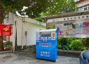 128号大院住宅楼-基础设施