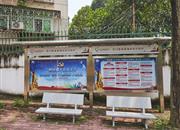 128号大院住宅楼-基础设施