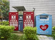 泰丽苑-基础设施