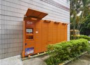 泰丽苑-基础设施