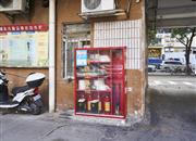 金盾花园-基础设施