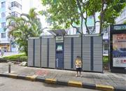 文华花园-基础设施