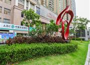 星河明居-环境绿化