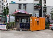 瑞林苑-基础设施