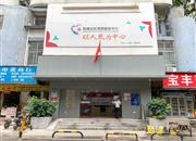 辐照中心-基础设施