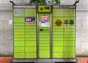 辐照中心-基础设施