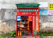 辐照中心-基础设施