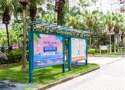 观海台-基础设施