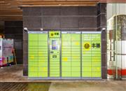 蝴蝶谷名苑-基础设施