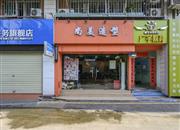 交运综合楼-基础设施