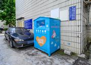 金枫花园-基础设施