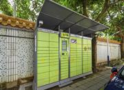 新秀村-基础设施