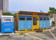 滨苑铁路新村-基础设施